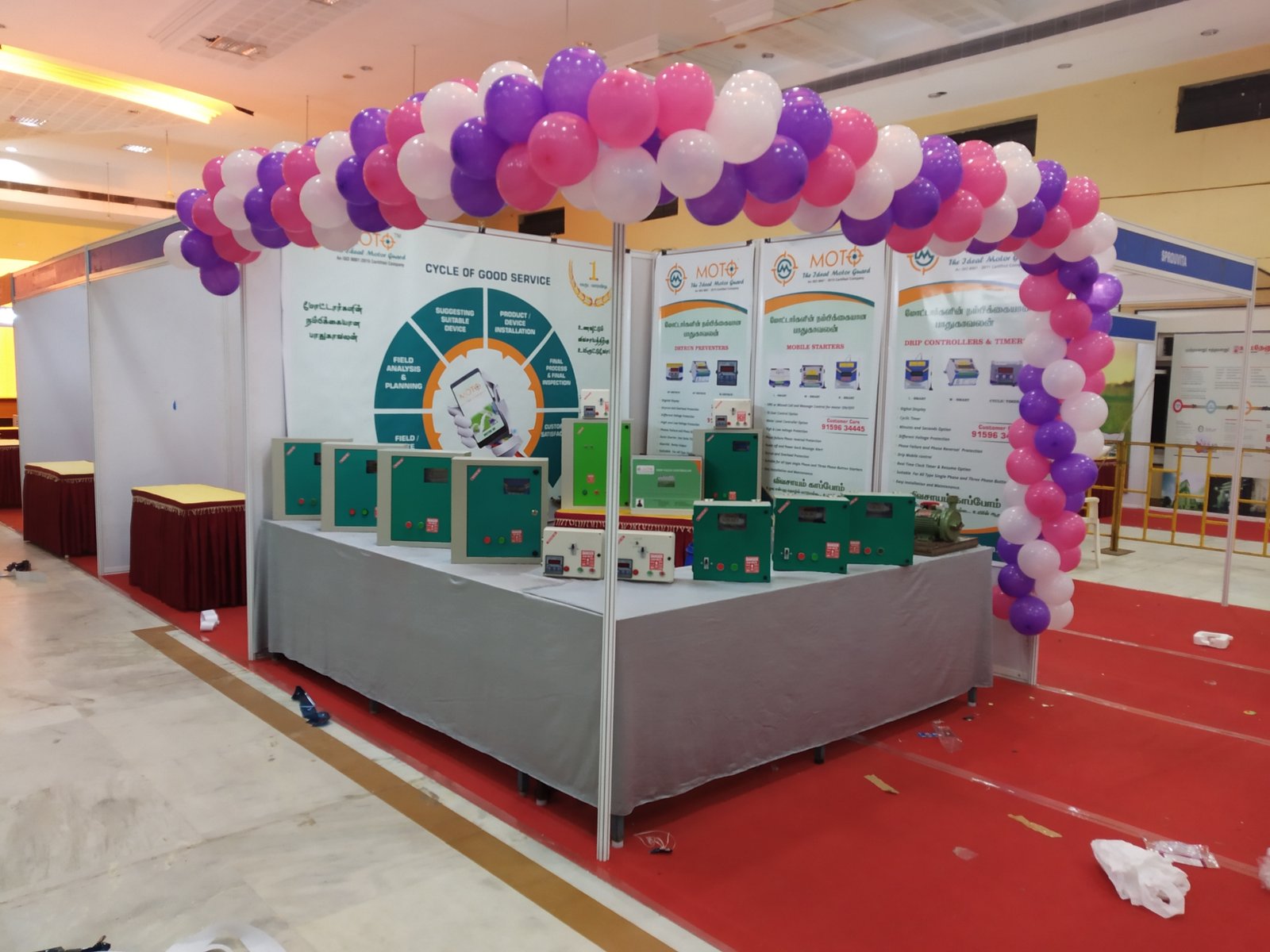 AGRI TECH 2018 - POLLACHI